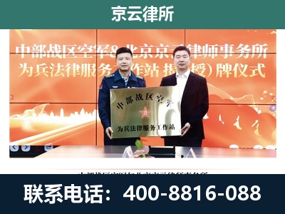 长治-养殖场拆迁律师