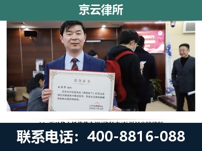 长治-养殖厂拆迁纠纷律师