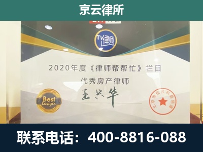 长治-养殖场征收律师