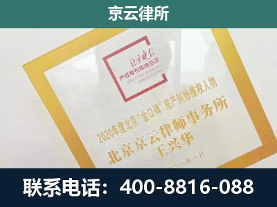 长治-畜禽养殖场拆迁维权律师