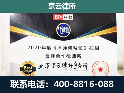 长治-养殖场征地补偿律师