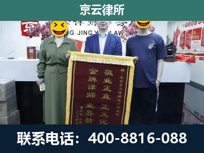 长治-养殖企业拆迁律师